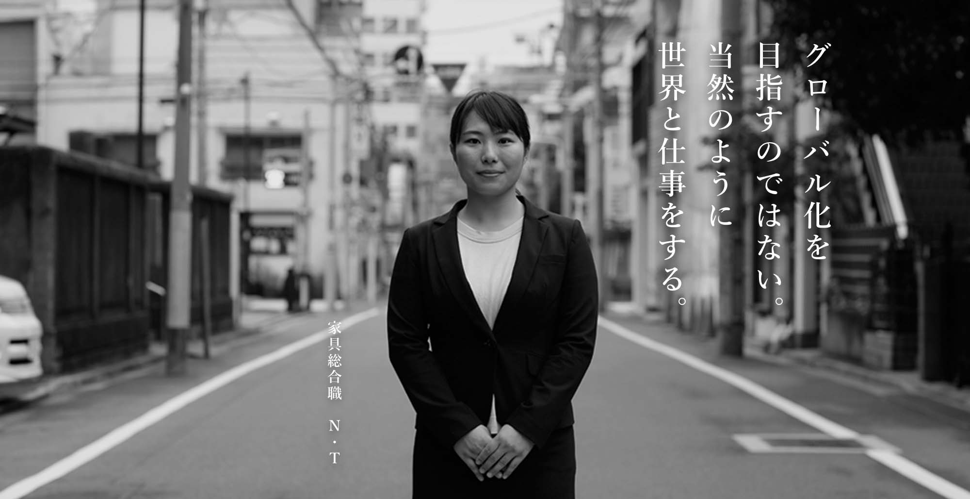 藤田流儀 Fujita Kenso Recruiting